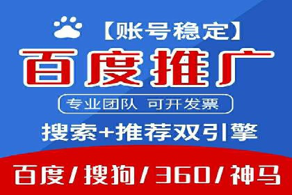 深度解析：百度竞价推广运营的五大成功案例
